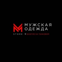 Бутик мужской одежды